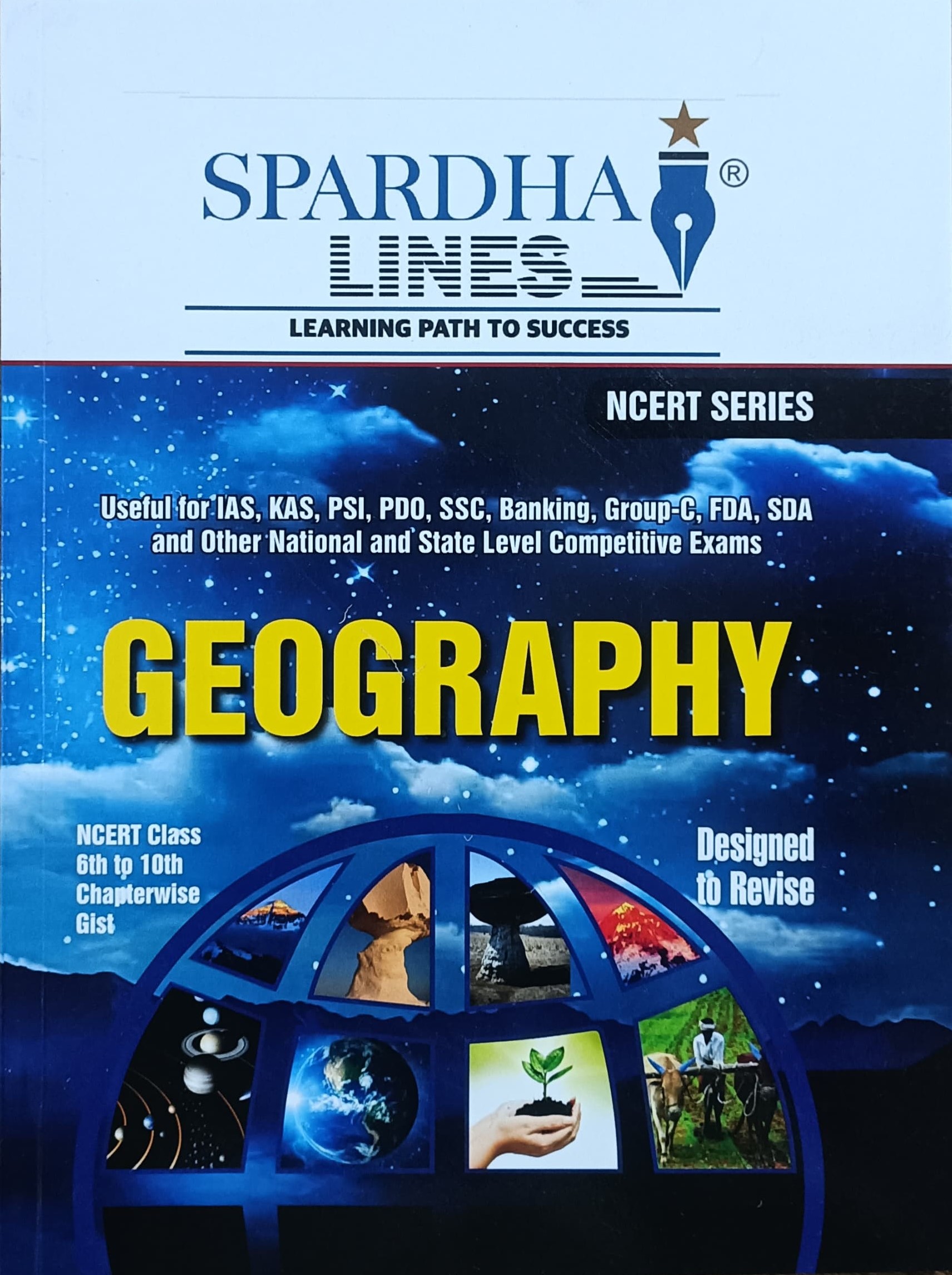 Geography (NCERT Series) - ENGLISH